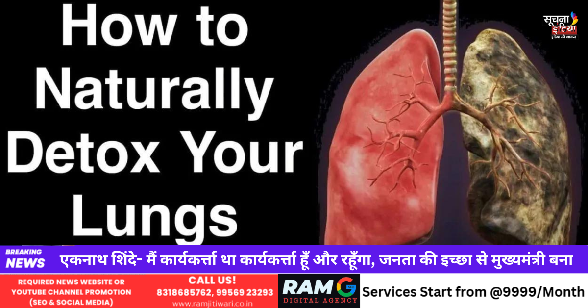 Detox Your Lungs