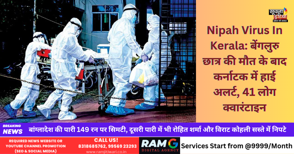 Nipah Virus in Kerala