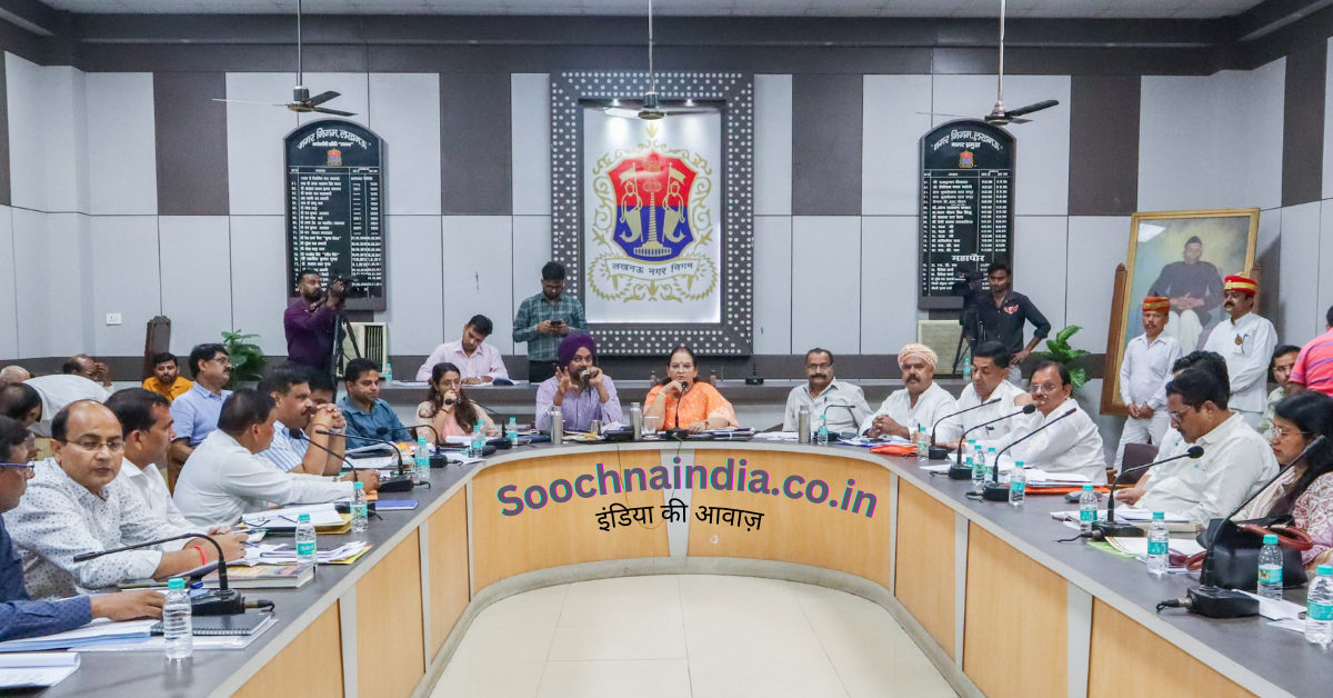 municipal meeting