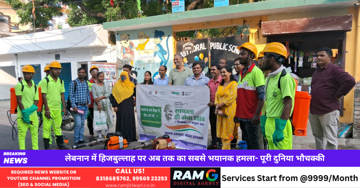 संचारी रोग रोकथाम अभियान