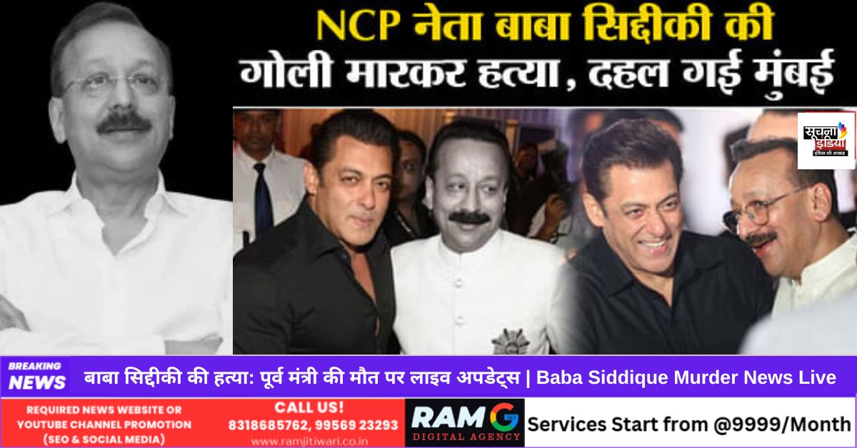 Baba Siddique