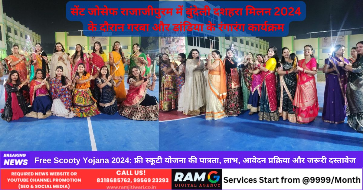 Garba and Dandiya