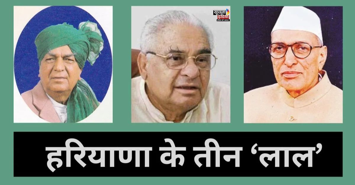 Haryana Assembly Election 2024