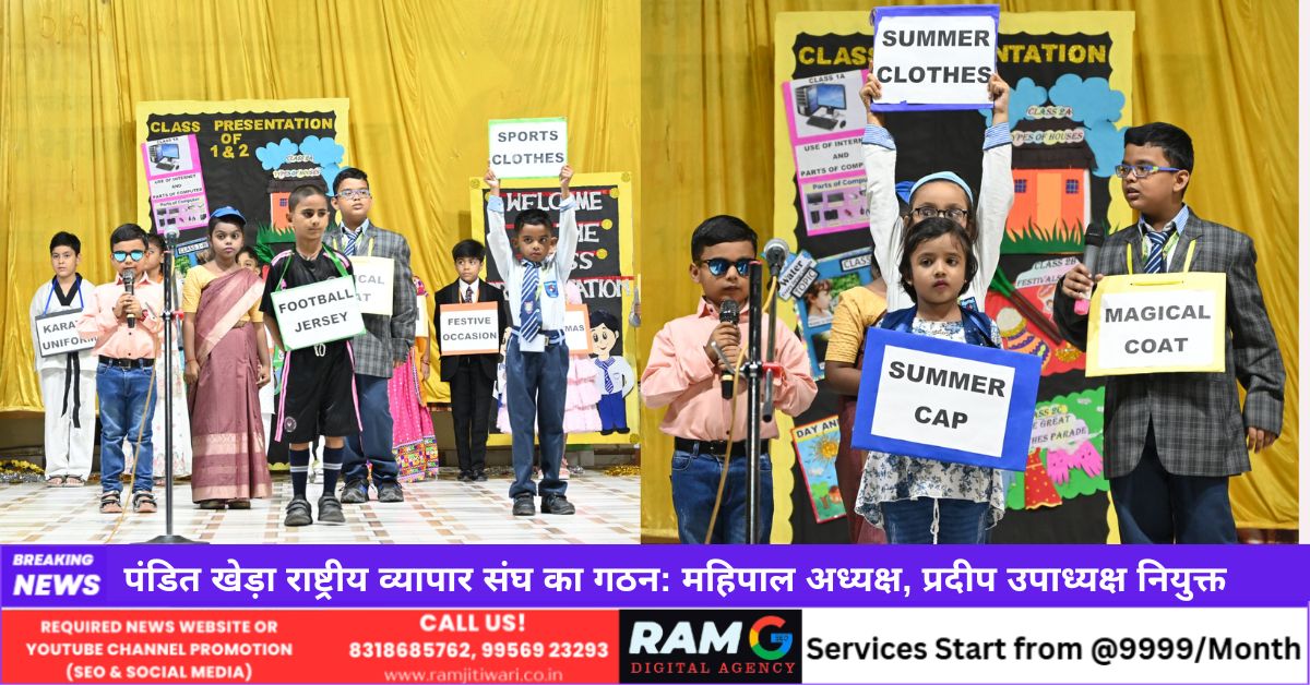 Kids Performances