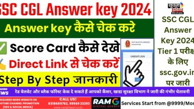 SSC CGL Answer Key 2024