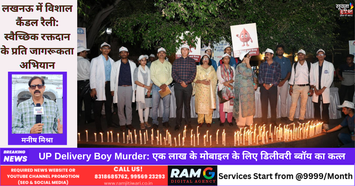 Voluntary Blood Donation