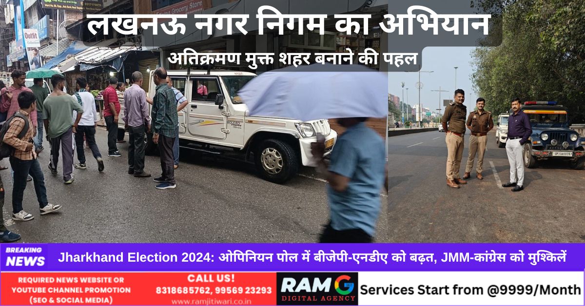 Encroachment Free Drive