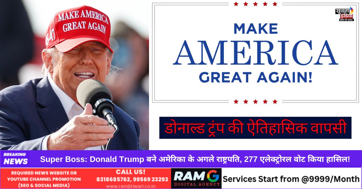 Make America Great Again