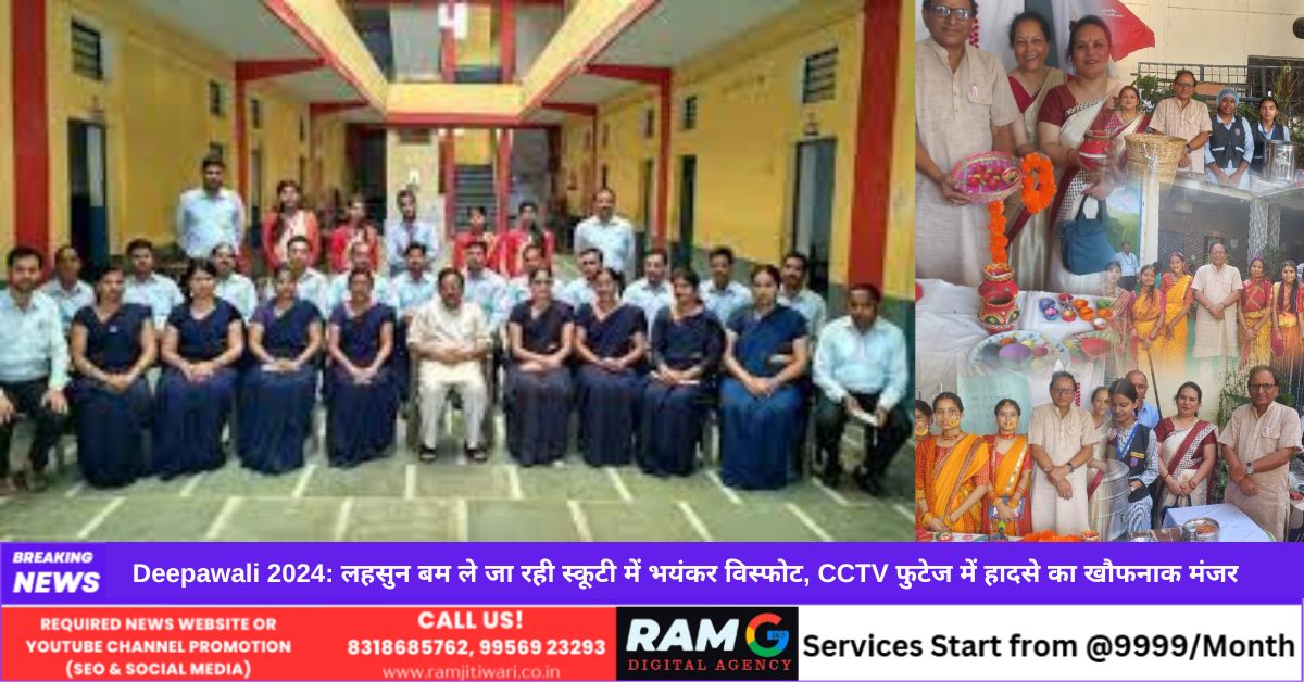 Saraswati Vidya Mandir Inter College