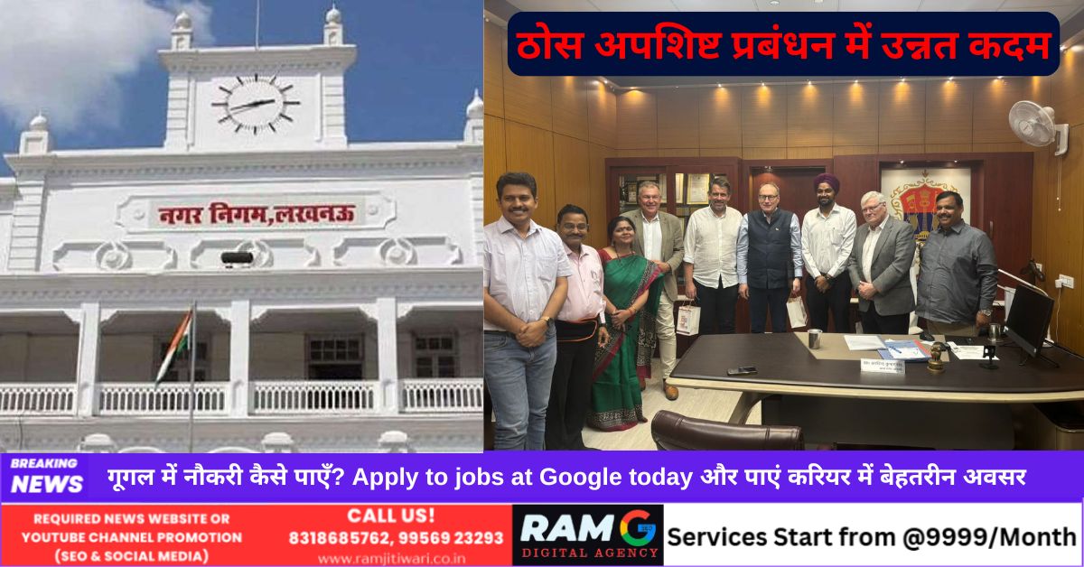 Solid Waste Management