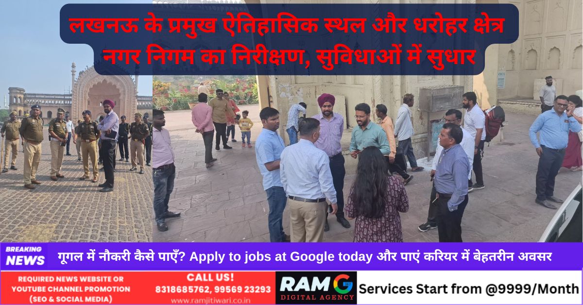 Tourist Places in Lucknow