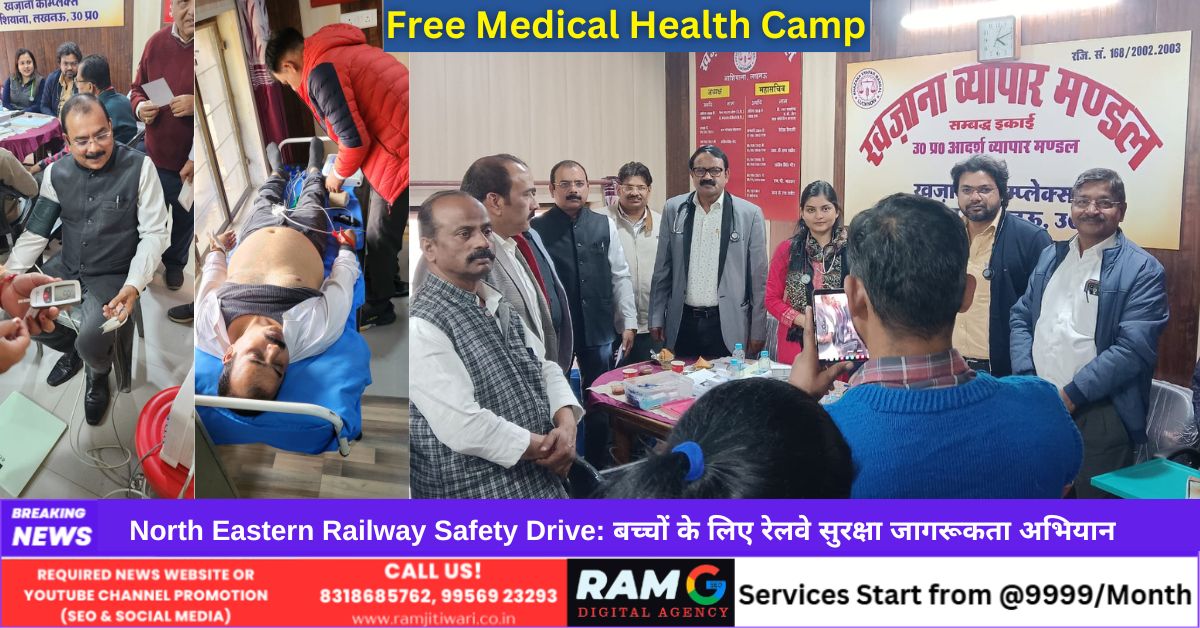 Free Medical Health Camp