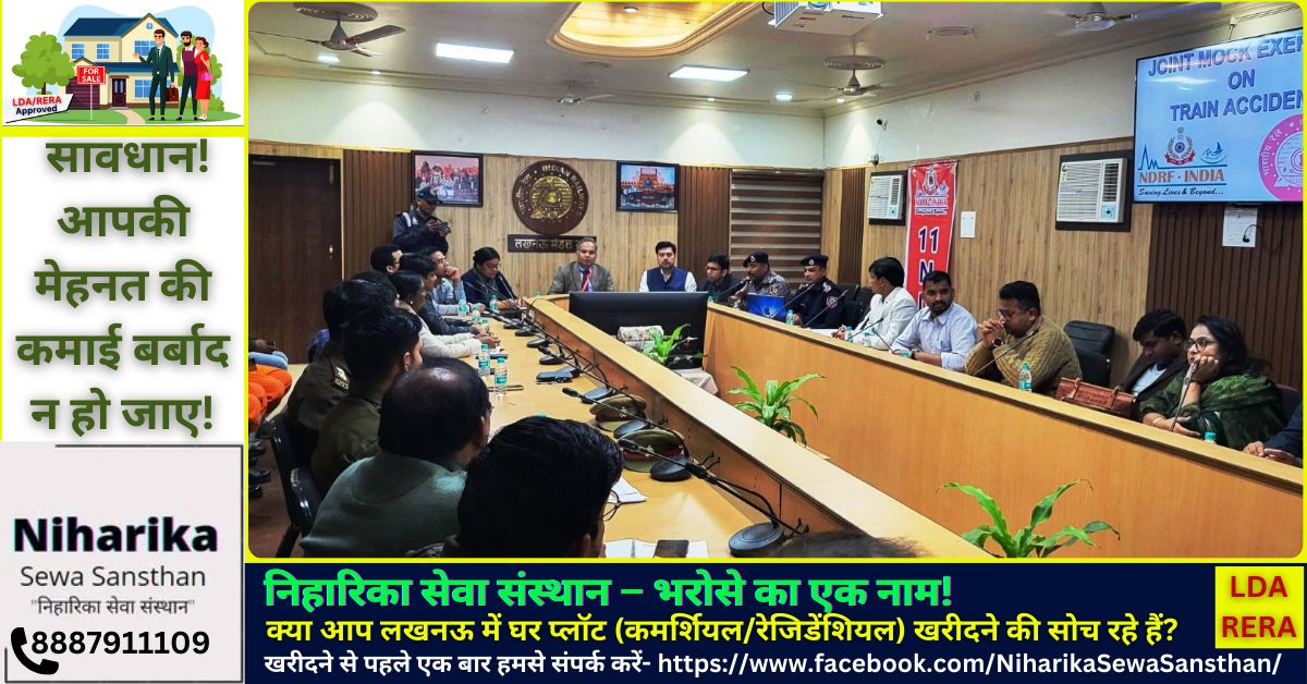 Lucknow Railway Disaster Management 2024