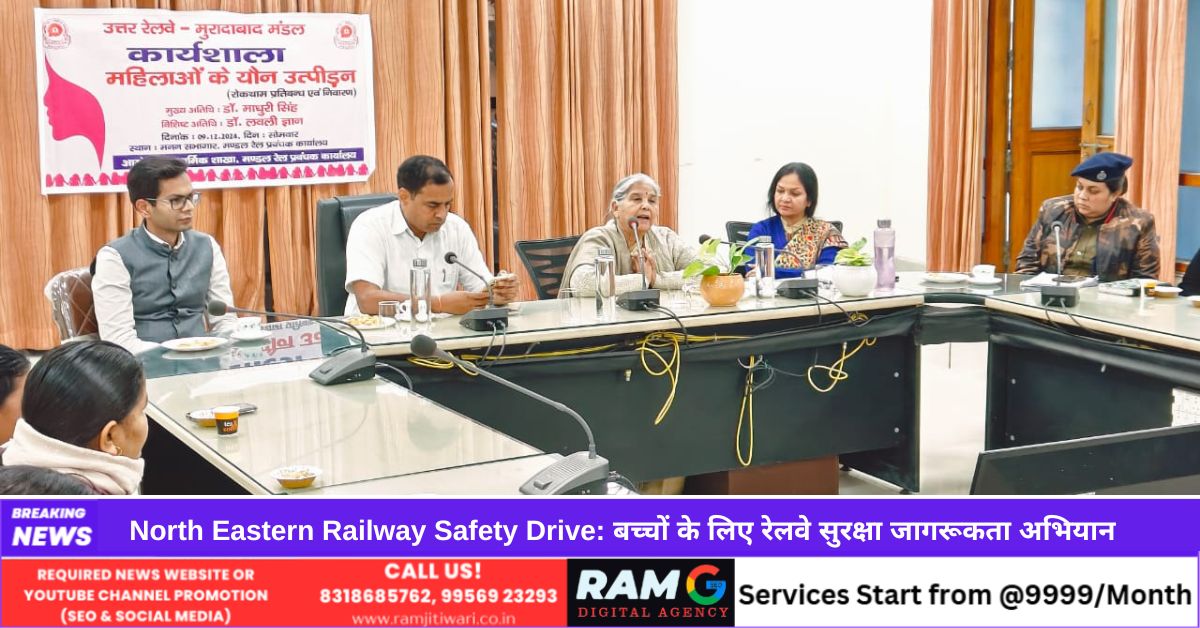 Sexual Harassment Awareness Workshop