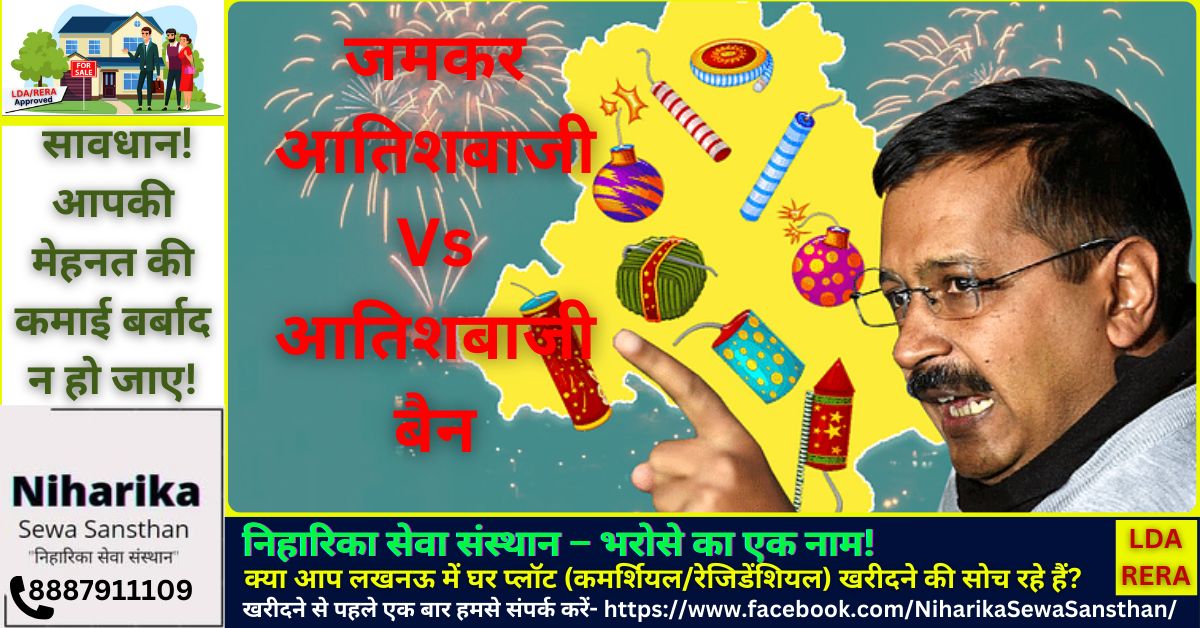 Fireworks Celebrations