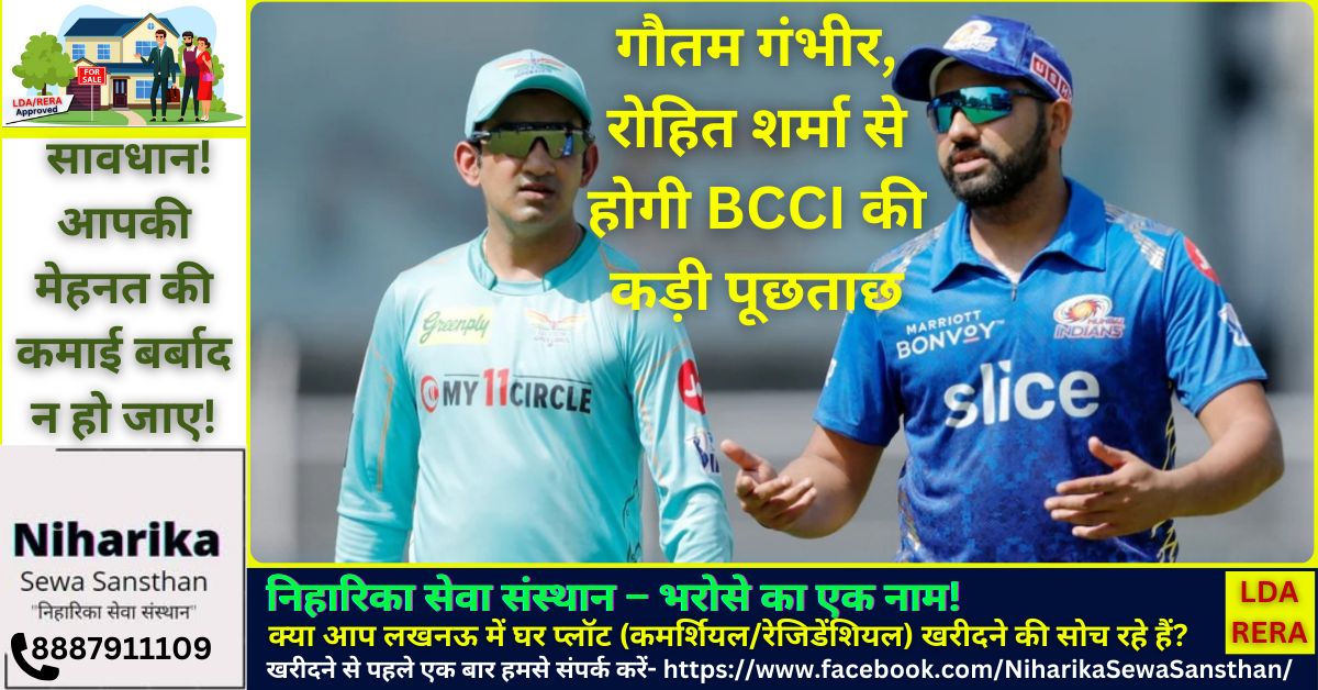 Gautam Gambhir