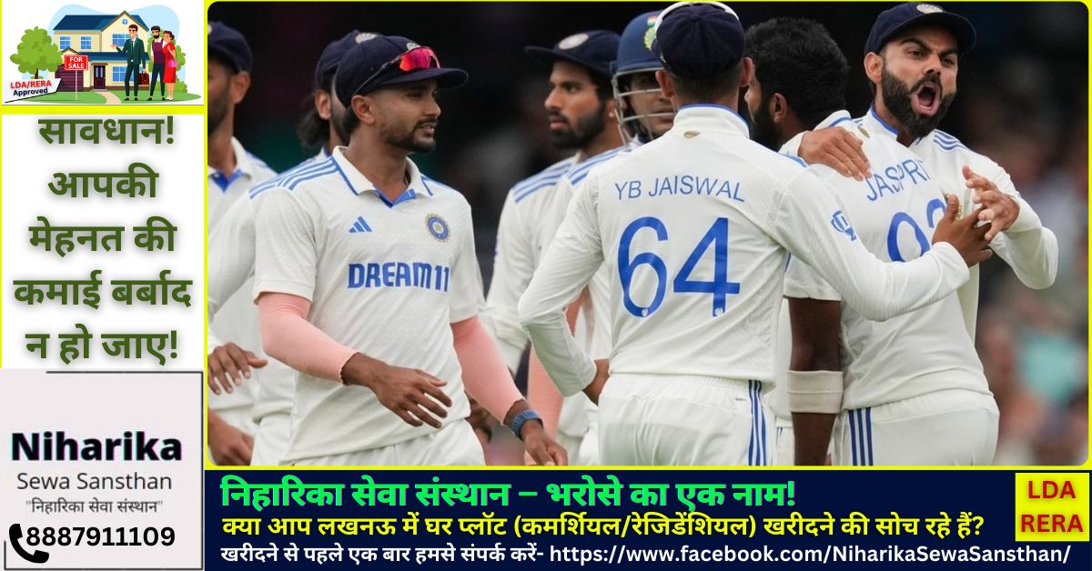 India vs Australia 5th Test 2025