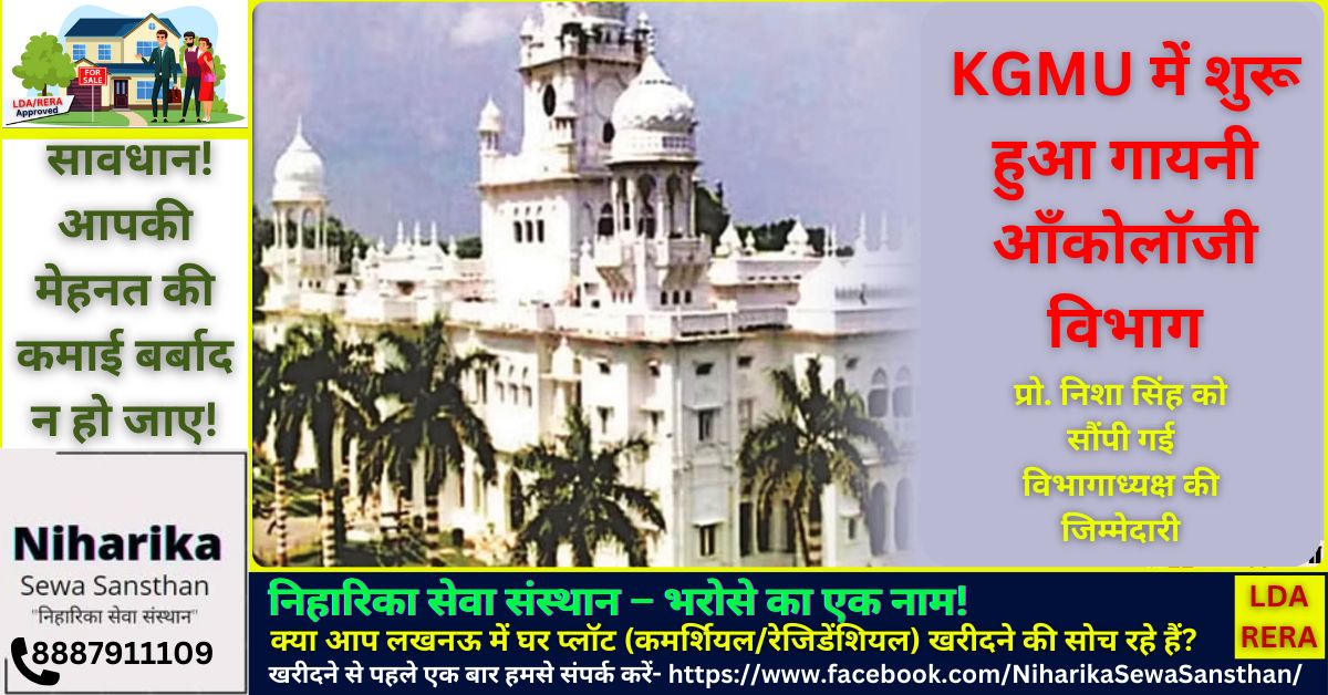 Women’s Cancer Treatment Lucknow