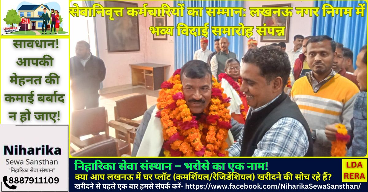 Honoring Retired Employees