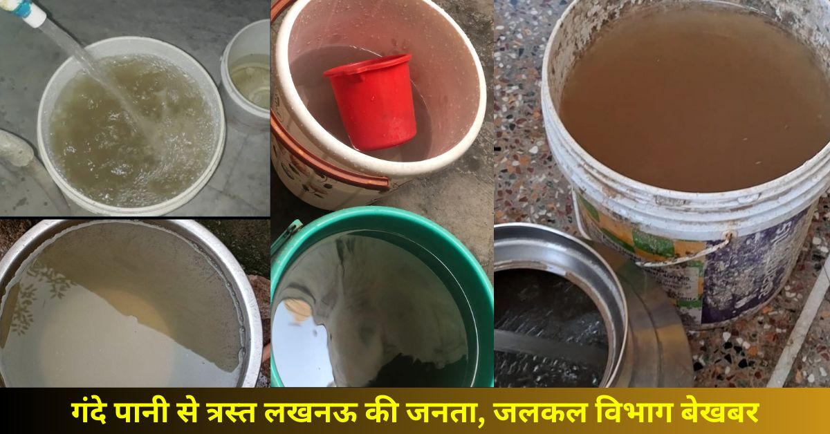Lucknow's citizens distressed by dirty water