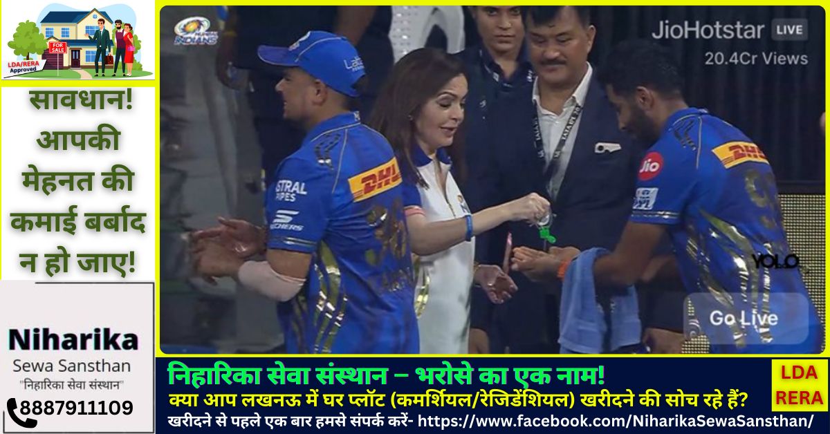 IPL 2025
