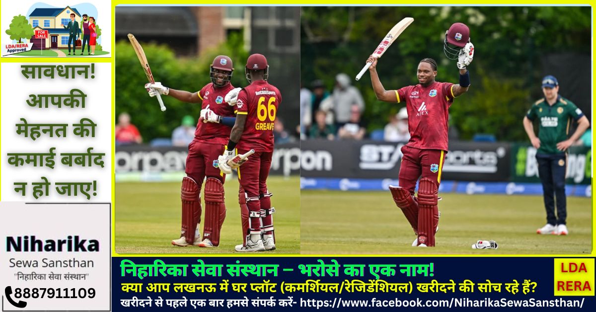 IRE vs WI
