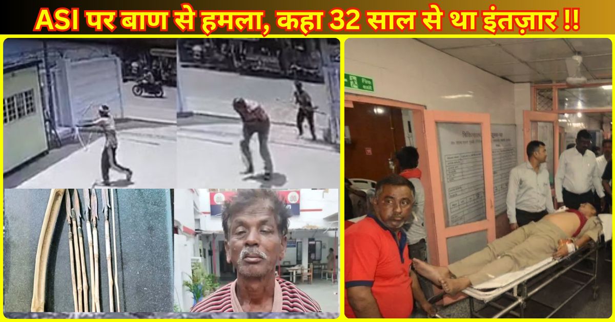 Lucknow CBI Office Attack