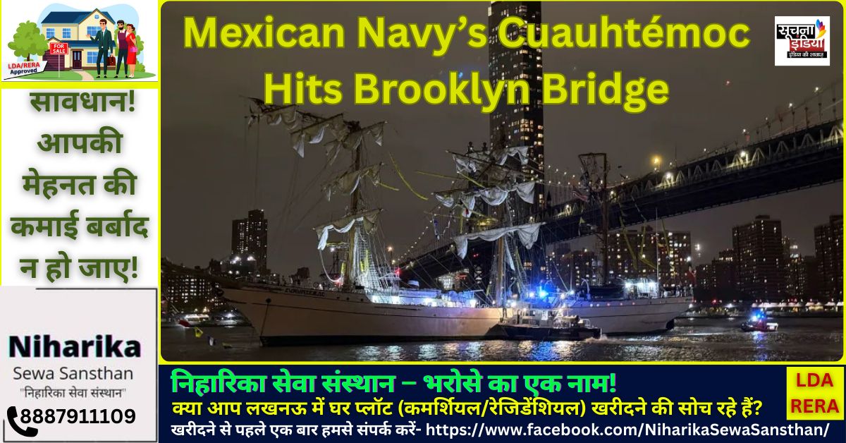 Mexican Navy’s Cuauhtémoc Hits Brooklyn Bridge