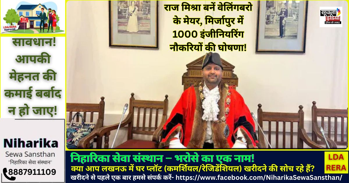 Raj Mishra UK