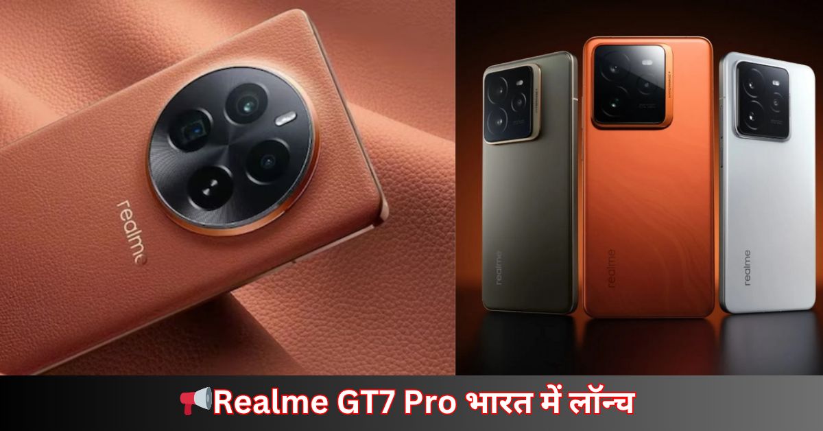 Realme GT 7