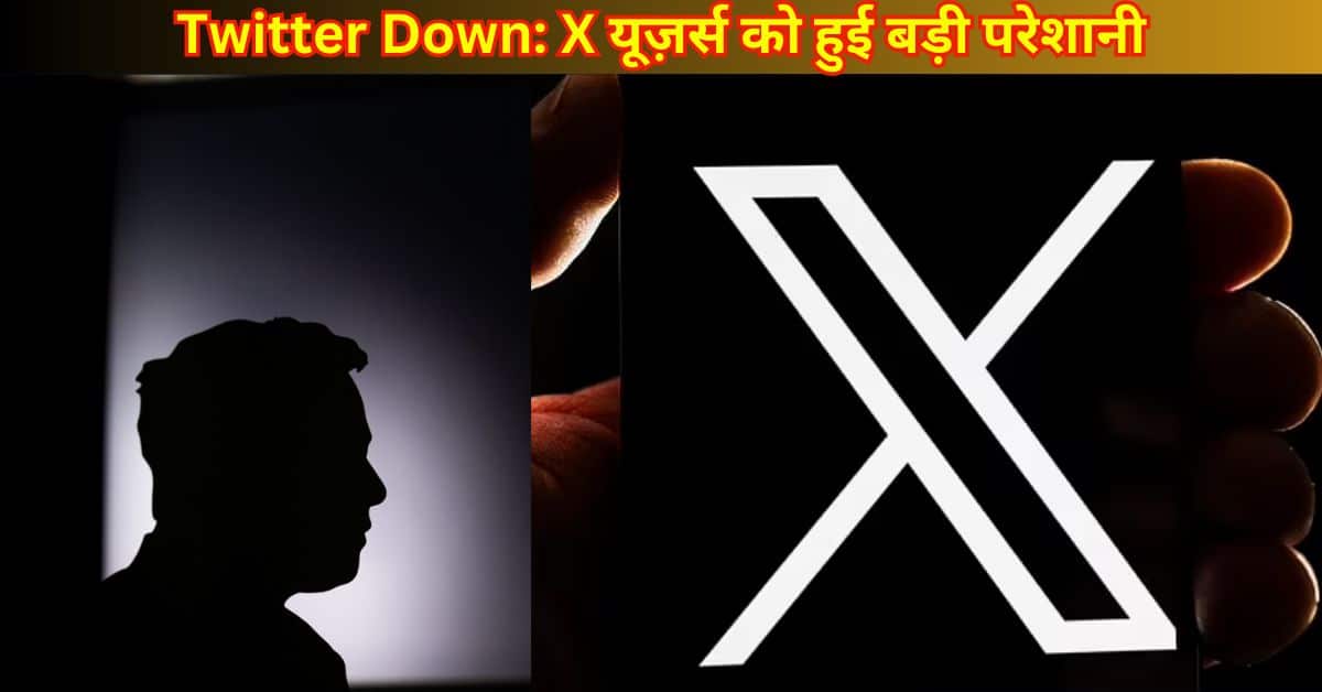 Twitter Down