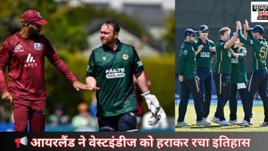 west indies vs ireland