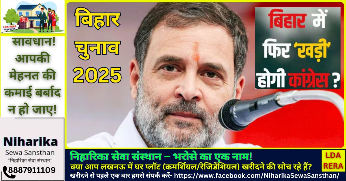 राहुल गांधी