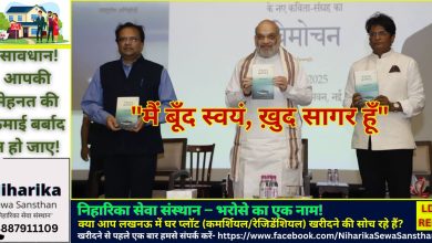 Ashutosh Agnihotri Poetry Book Launch