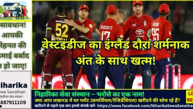 ENG vs WI 3rd T20 Highlights