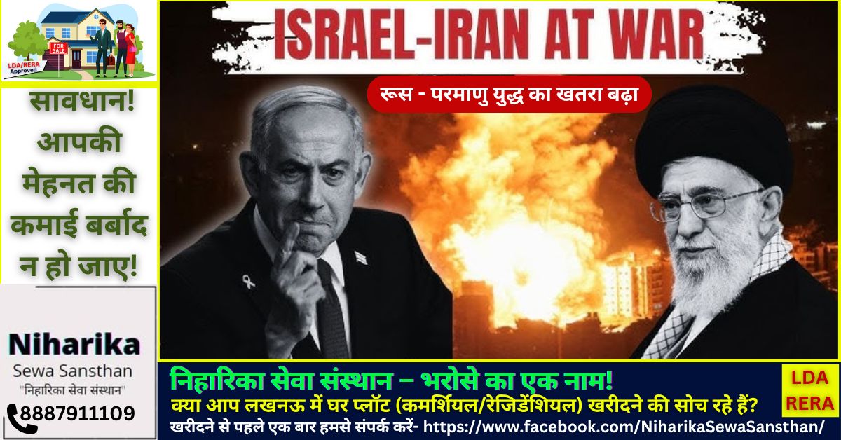 Israel Iran War LIVE