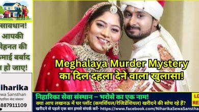 Meghalaya Murder Mystery