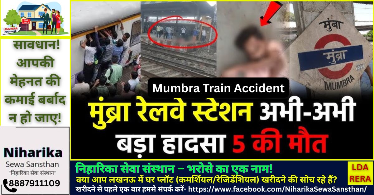 Mumbra Train Accident