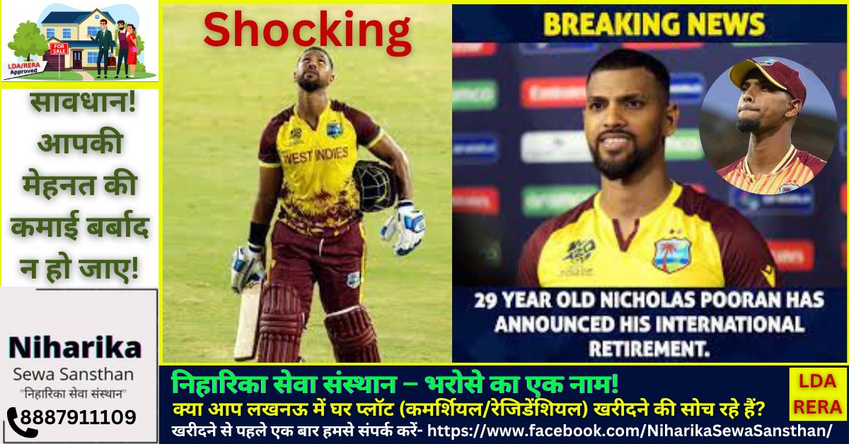 Nicholas Pooran