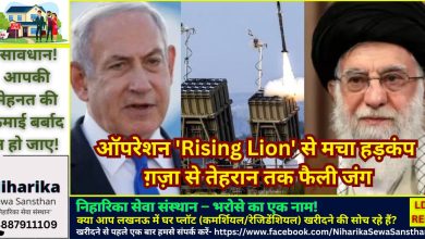 Operation Rising Lion