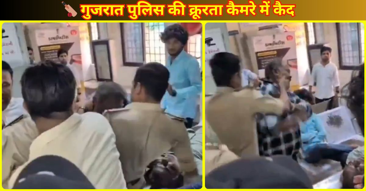Patdi Hospital Viral Video