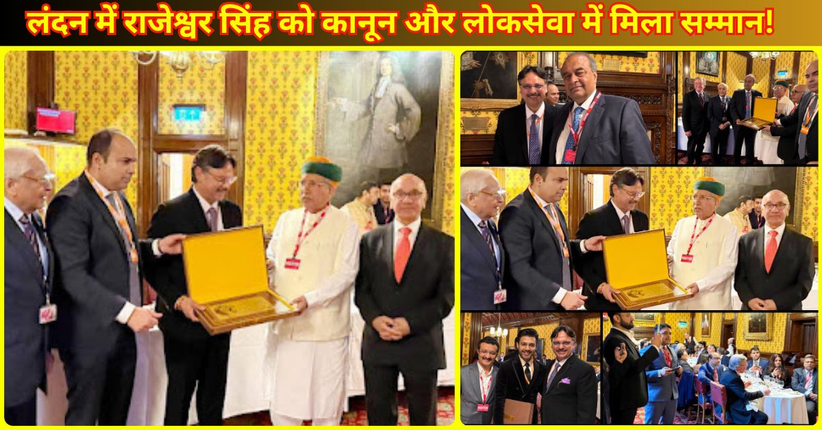 Rajeshwar Singh Honoured