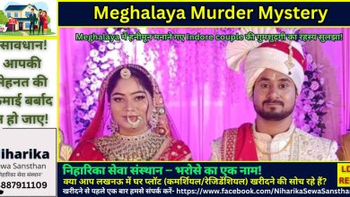 Sonam Raghuwanshi Latest News