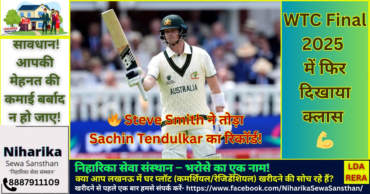 Steve Smith