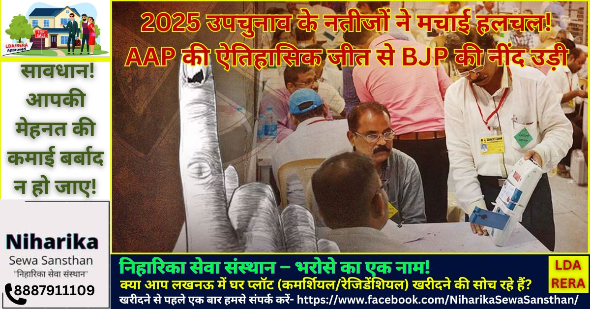 bypoll election