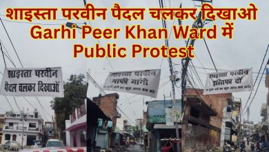 Garhi Peer Khan Ward