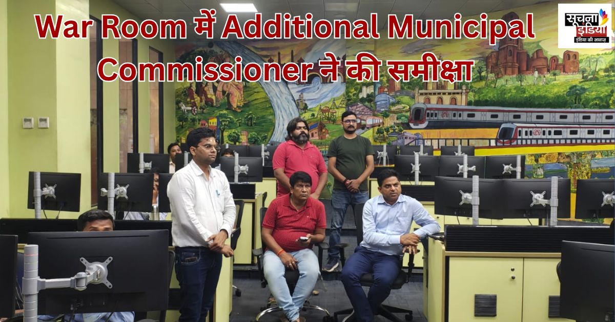 Lucknow Municipal Corporation