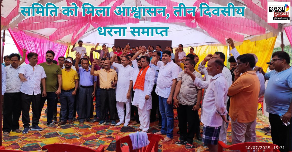 Pandit Kheda Lucknow