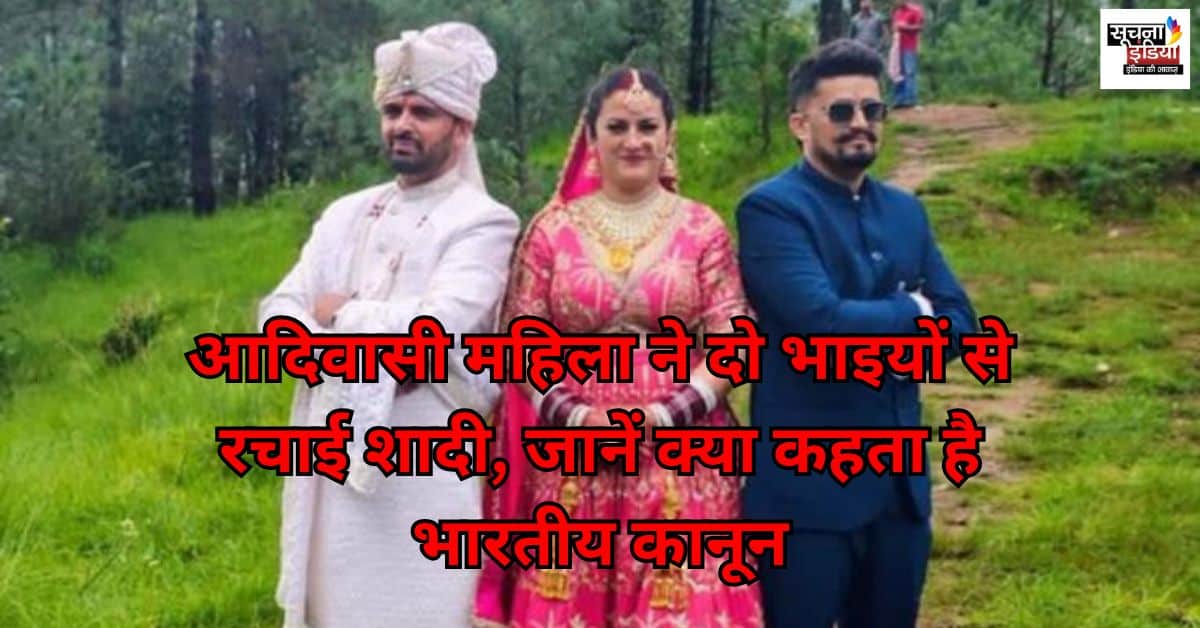 Polyandry
