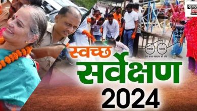 Swachh Bharat Mission